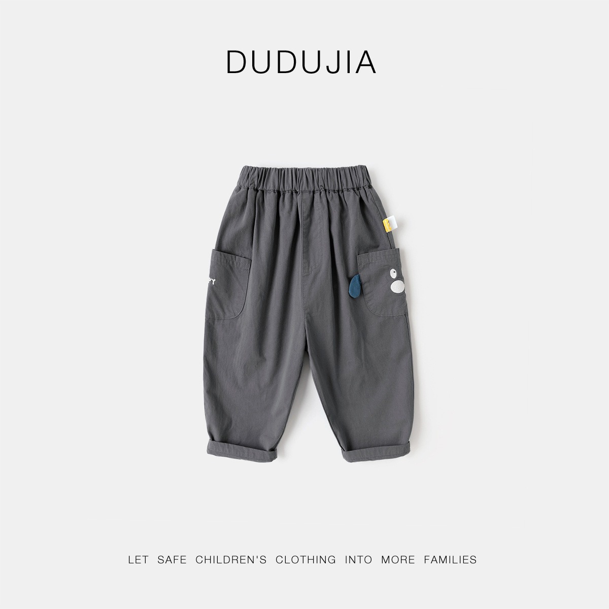 ドゥドゥ家ベビーマウンテンシリーズ野球ジャケット秋服アウトドア男の子ジャケット秋女の子トップス子供服