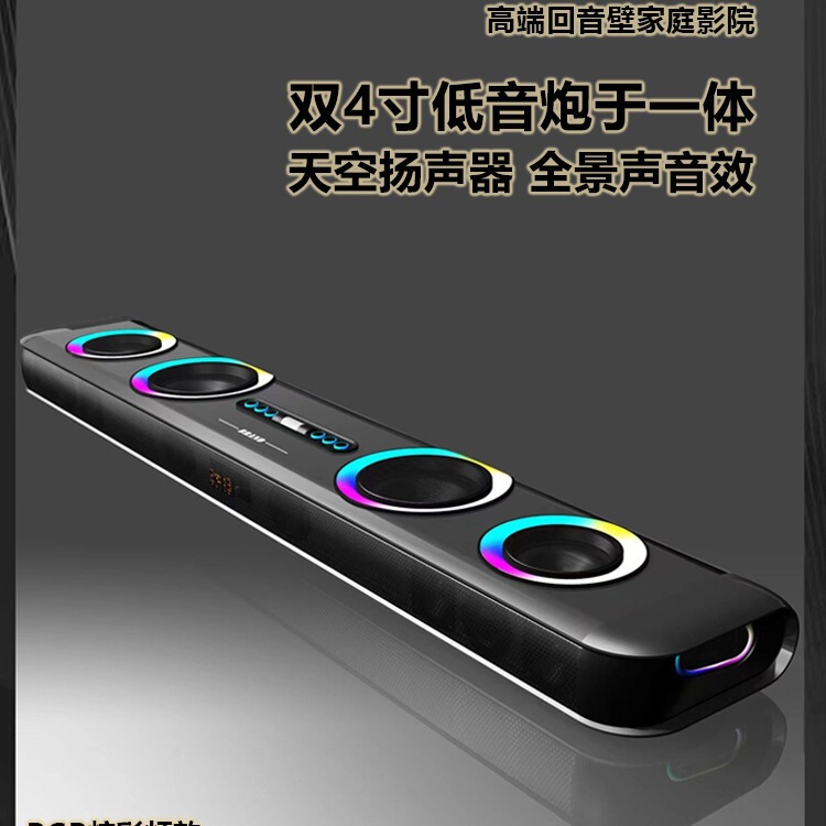 Free Shipping Newman G68 Soundbar High-Quality Home Theater Tv Speaker Dolby Atmos Surround Stand