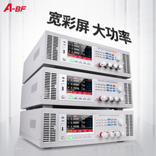 A-BF/不凡DCT大功率高精度程控直流电子负载仪电池容量内阻测试仪