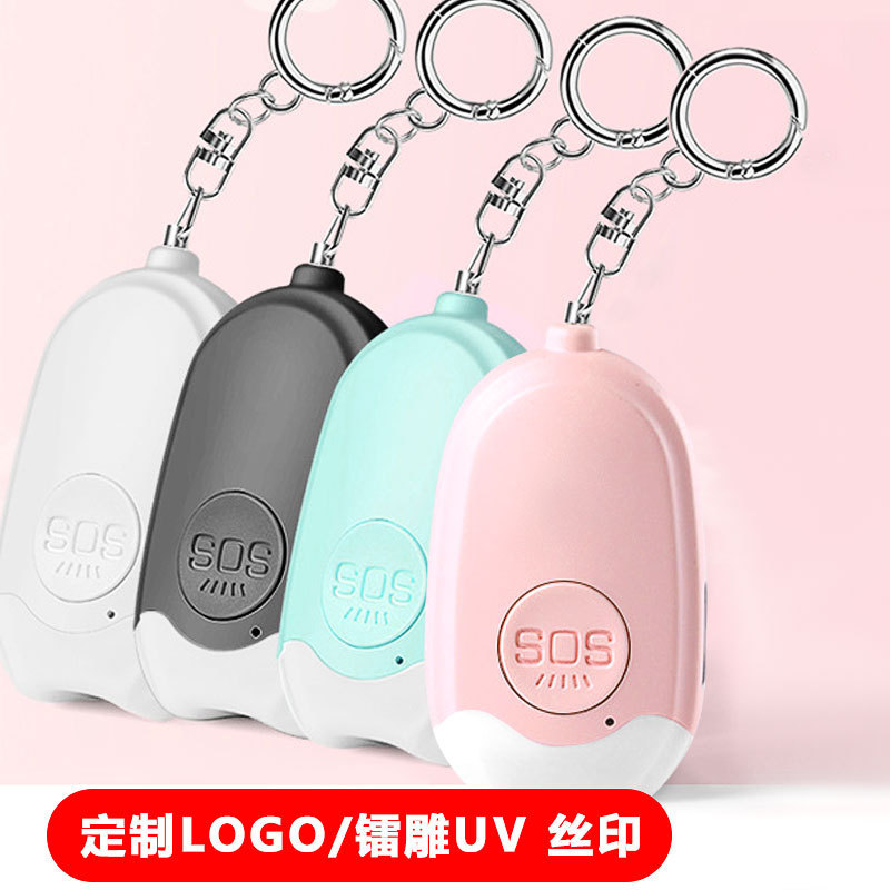 Cross-border new Jiariwei anti-wolf alarm charging personal alarm female student self-defense keychain