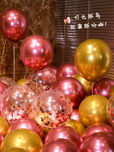 Metallic Color Balloon Decorations for Shopping Mall Event, Moving-in Grand Opening, Children's Birthday Scene Decoration, Luxury and Thick Latex