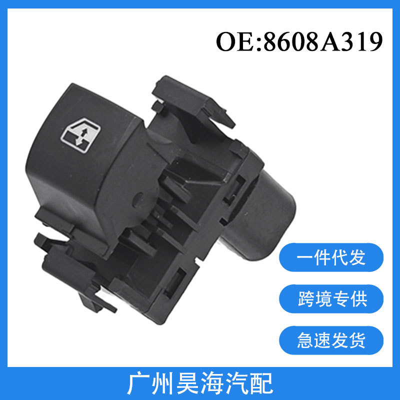 8608A319 Is Suitable for 06-17 Mitsubishi Outlander Glass Regulator Single Switch Electric Window Switch