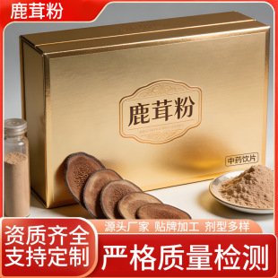 �����p�÷��¹����¹�׷�OEM�N�ƴ��ӹ� GMP�J�C���SС������ӆ