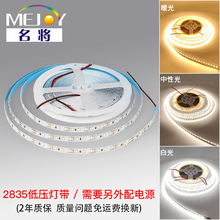 �͉���ճ12v�� �F؛led�����NƬ120���픿���2835���lܛ��