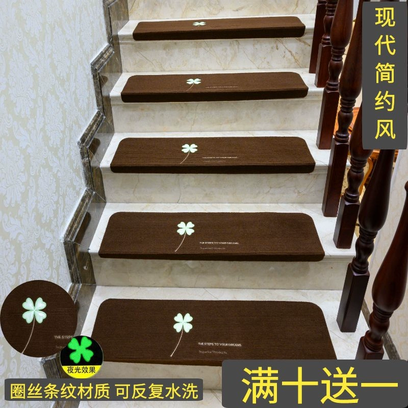 Самоклеящийся светящийся коврик для лестницы без клея, противоскользящий коврик для лестницы, домашний ковер из цельного дерева, напольный коврик, наклейка на ступеньку