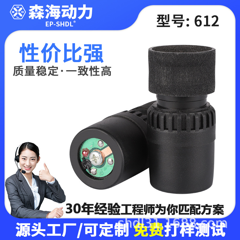 演出KTV 612动圈式咪芯 专业防啸叫音头 主播直播麦克风咪头话筒
