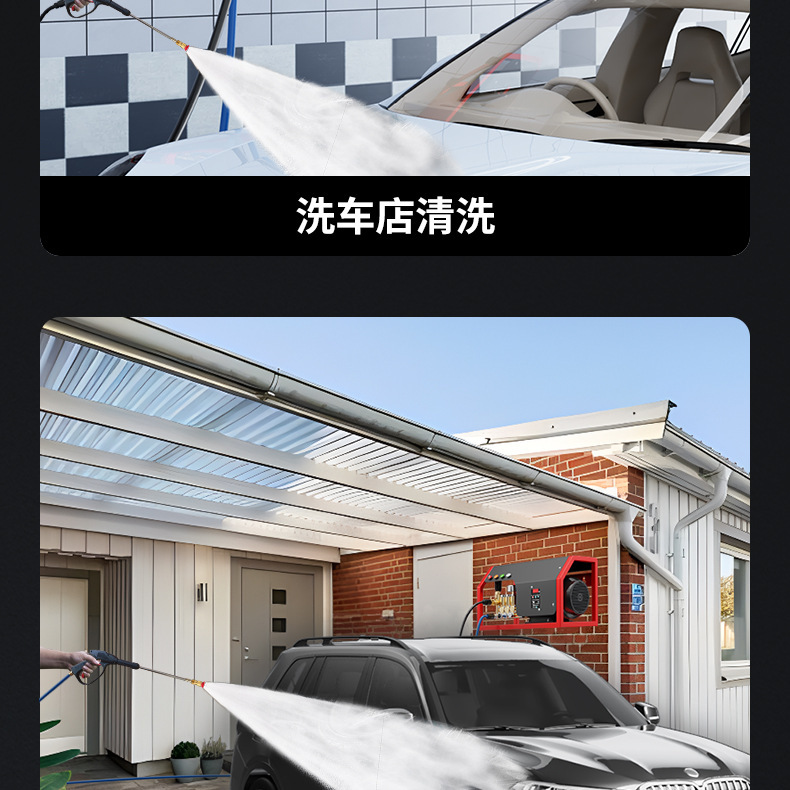 Black Cat 220V Wall-Mounted High-Pressure Car Wash Machine Water Gun 380V Car Wash Shop Commercial Cleaning Machine Commercial Car Wash Machine