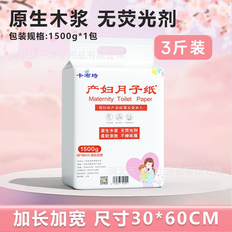 감금 종이 1.5kg
