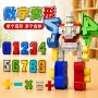 数字生日儿童变形机器人