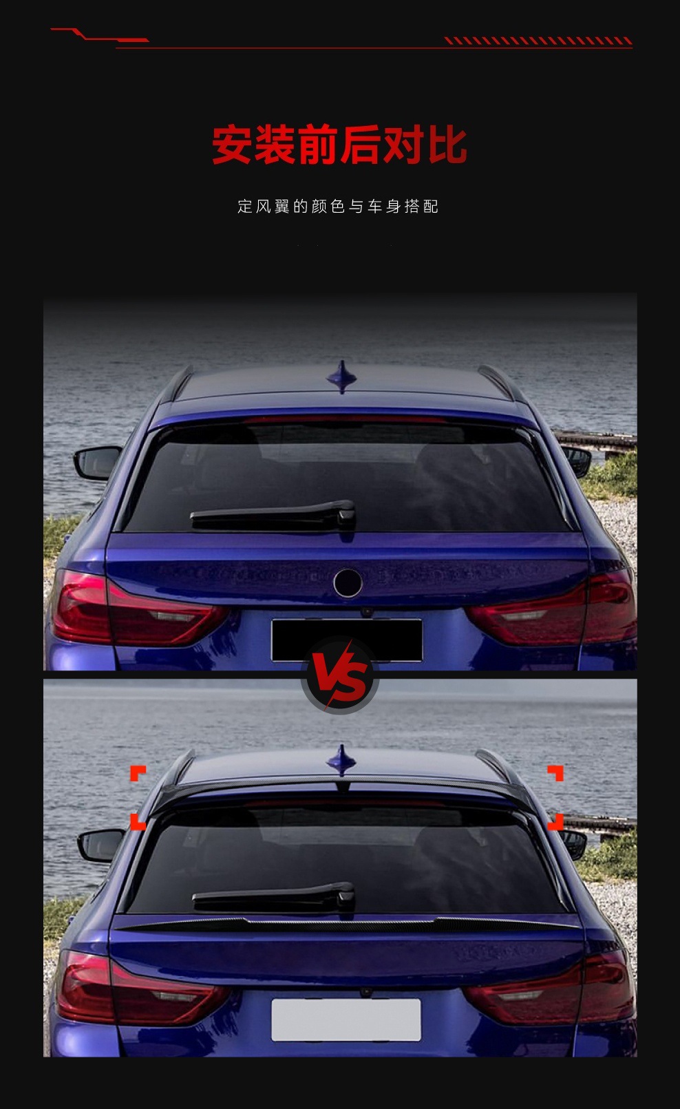 Suitable for 2018-2023 Bmw Bmw 5 Series Touring Edition G31 Rear Wing Top Wing Fixed Wind Wing Roof Spoiler Modification