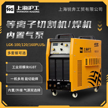 ���ʜ������x���и�CLGK100/120/160���Ú��늺��C�Չ��C