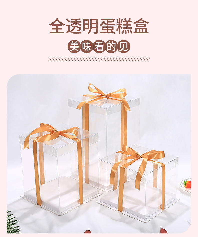 蛋糕盒 (12).jpg