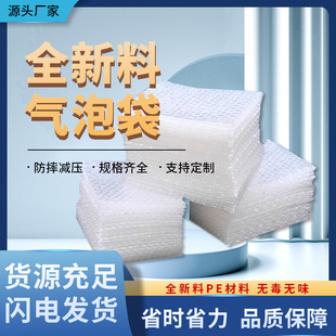 Transparent Bubble Bag Book Packaging Bag Packing Foam Bag Anti-Fall Thickened Bubble Paper Foam Film Thickened Anti-Fall