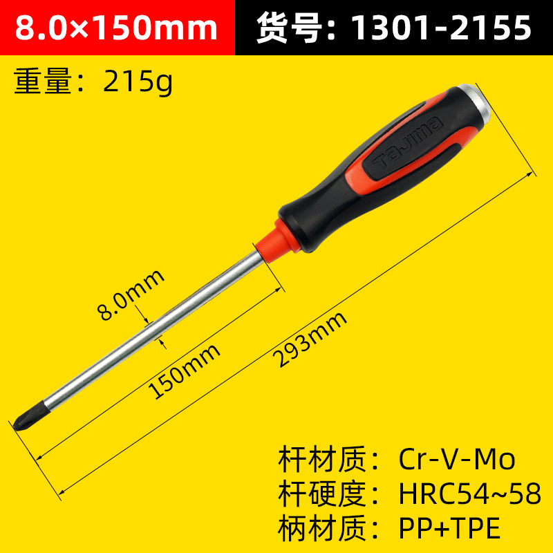 Japón tajima destornillador Tajima cruz fuerte magnético percutible juego de tornillos de impacto herramienta hogar