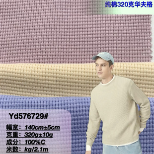 320��ȫ���A���ᘿ����� �F؛�����Ứ ��Ů�b�l��ᘿ���ë�²�