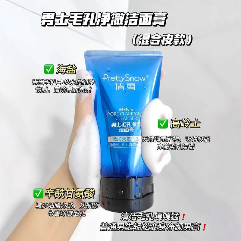 キュウリ Qianxue 洗顔料 女性用洗顔料 スキンケア製品 アミノ酸洗顔料 ティーンエイジャー オイルコントロール オールドブランド|undefined