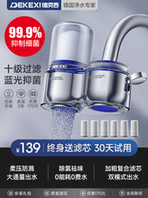 ���l���¿�����ˮ��ˮ���^�^�V������ֱ��ԁ�ˮǰ�ó��V�N����