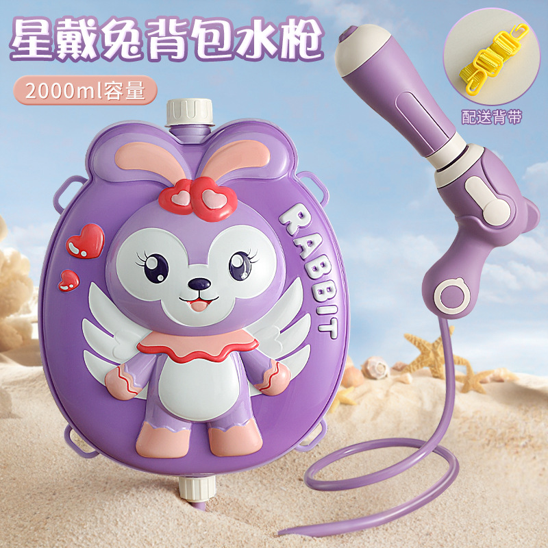 [star daitu purple] three-dimensional backpack water gun-2000ml