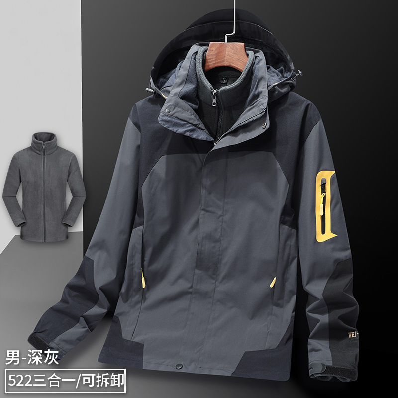 Мужской серый мужской комплект из двух предметов 522