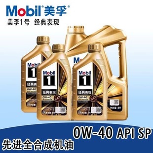 ����.��0W40������1̖������F0W-40  SPȫ�ϳ���܇�C��