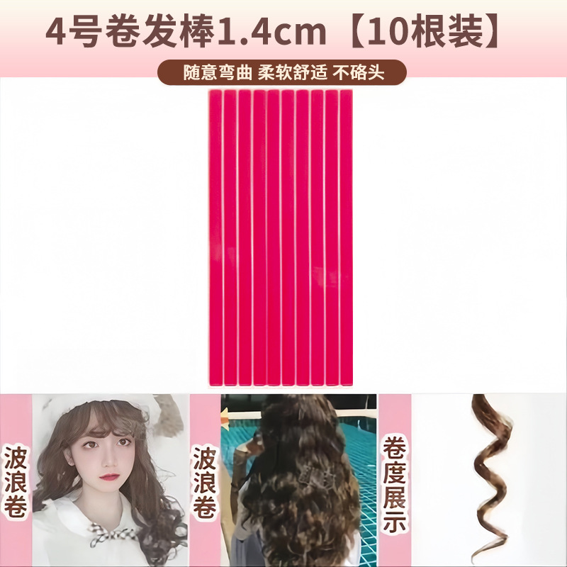 Perezoso dormir rodillo de cabello de ondas grandes esponja rodillo de cabello de estilo flojo artefacto no lastimar rodillo de cabello de permación