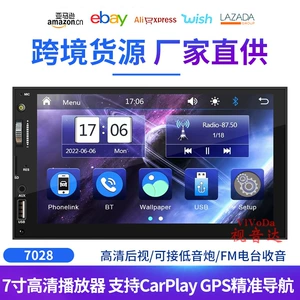 7 düym Universal Avtomobil MP5 Pleyer Apple Simsiz Carplay Android Auto HD Arxa Kamera 7028W