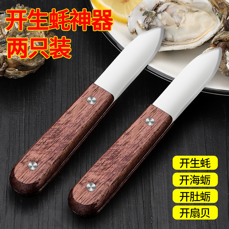 Cuchillo de ostras de acero inoxidable cuchillo de ostras casero herramienta de cáscara de camarón de marino herramienta comercial image 7