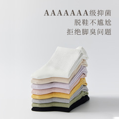 襪子女諸暨中筒襪春夏季純棉黑色純色薄款四季女士夏潮網眼棉襪潮