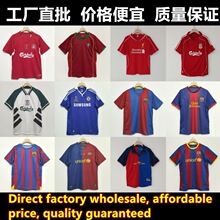 复古球衣巴萨苏格兰葡萄牙俱乐部国家队服经典怀旧足球服工厂批发