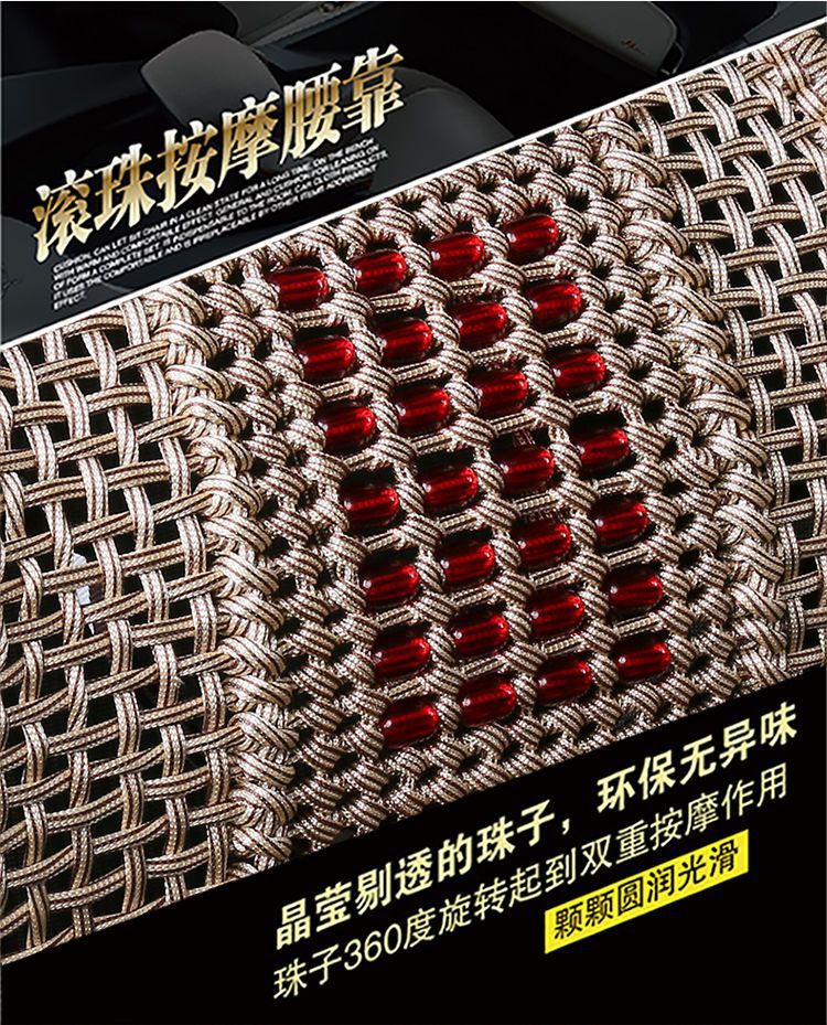 Hand-Woven Car Lumbar Support with Thickened Steel Tube Backrest, Non-Deformable Waist Protection Car Cushion, Backrest Cushion, Summer Hot-Selling Wholesale