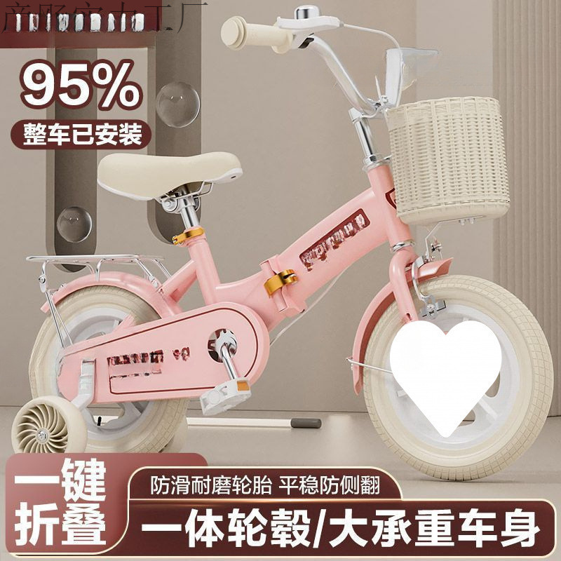 Retro Children's Bicycle for Ages 3-7, Foldable Kids' Bike for Boys and Girls, Foldable Children's Bicycle