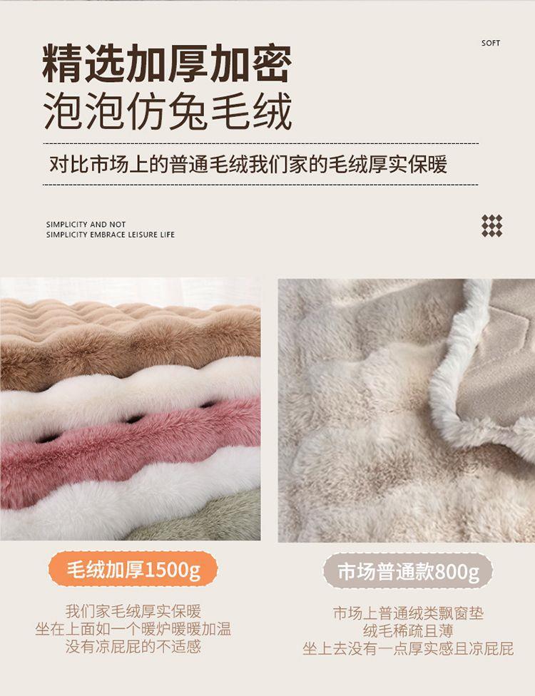 New Chinese-Style Large Red Chair Cushion, Faux Cashmere Door Mat, High-End Blue Carpet for Living Room Decoration and Grand Opening