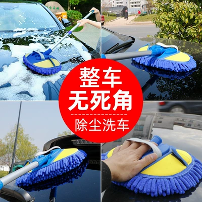 mop car three aluminum alloy: Car cleaning tools