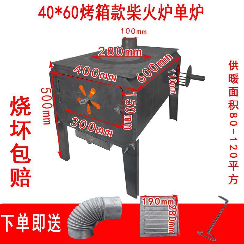 Leña interior al aire libre calefacción doméstica estufas rurales multifuncionales leña y carbón para cocinar nueva estufa de calefacción