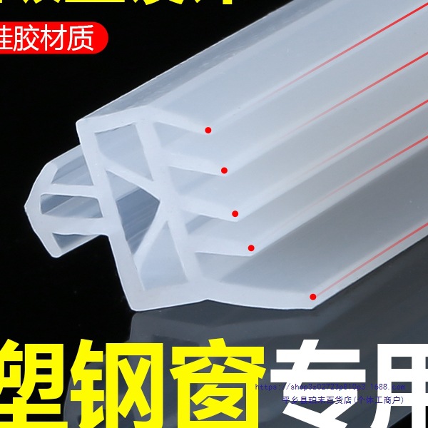 塑钢窗硅胶密封条全新四吸盘通用胶条防水防尘抗冻防漏风隔音保暖