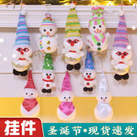 跨境圣诞节雪人挂件圣诞树布艺小挂件装饰品幼儿园儿童礼物雪人