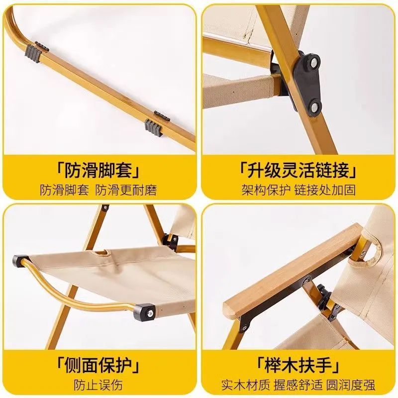 Portable Kemi Folding Backrest Chair, Outdoor Leisure Chair, Sketching Chair, Fishing Chair, Beach Chair, Camping Barbecue Chair, Thickened