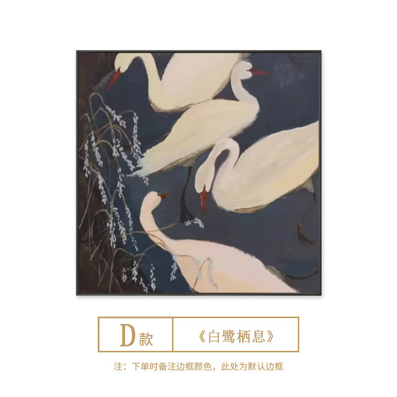 中古风客厅装饰画卧室床头沙发背景墙壁画绿植复古风绿色餐厅挂画|undefined