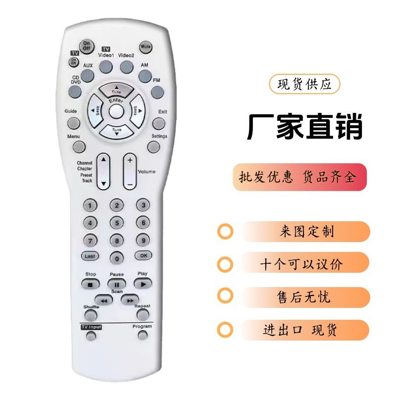 AV3.2.1 Applicable BOSE 1st generation media center system TV DVD audio video control ABS remote control