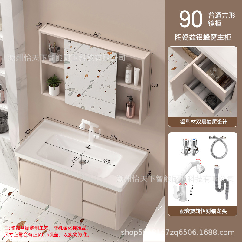 深めの大型引き出しバスルームキャビネット組み合わせハニカムアルミニウムバスルームシンクセラミック一体型手洗い洗面台|undefined