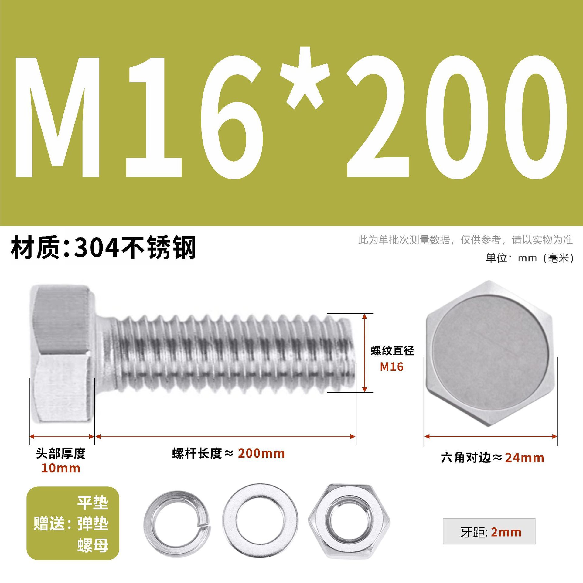 304 acero inoxidable tuerca perno hexagonal conjunto de accesorios de almohadilla de resorte M3M4M5M6M12 image 191