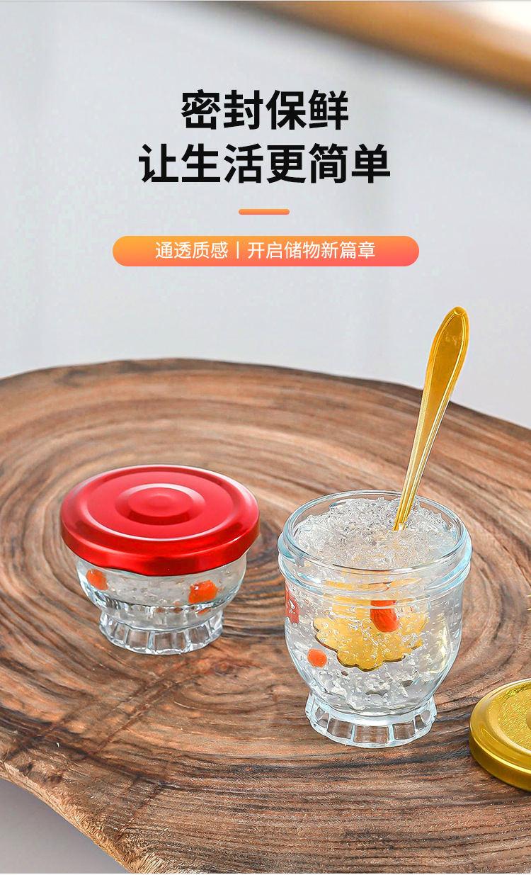 厂家直销玻璃果酒瓶