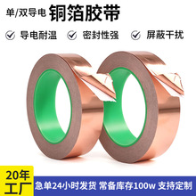 厂家供应高温铝箔胶带保温隔热地暧自粘管道密封补漏防水锡箔胶带