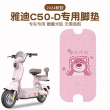 �ŵ�C50-D�_�|����늄�܇���÷�ˮŮ���ƿ܇�_̤�|�ɶ� �ƈD��