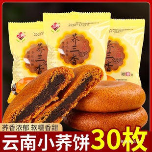 ����خa�w����С�w�����y���c�w������������ʳС�Կ��w�