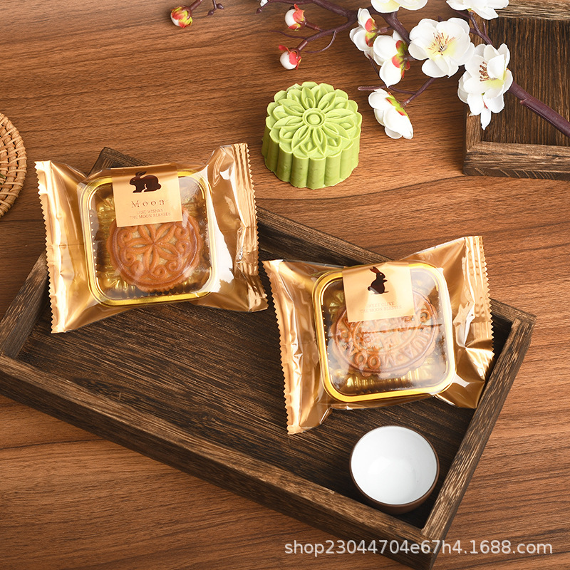月饼包装袋中秋2025新款广式月饼国风50g100g小月饼袋子|undefined