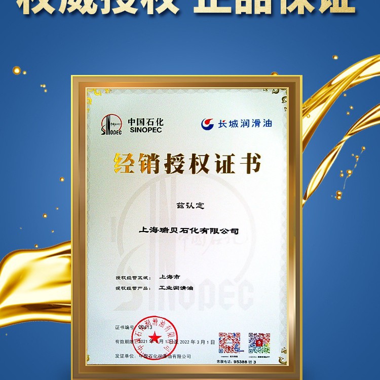 ����7029D2����֬��-40���������֬��ˮ�������ˮ�ߵ�