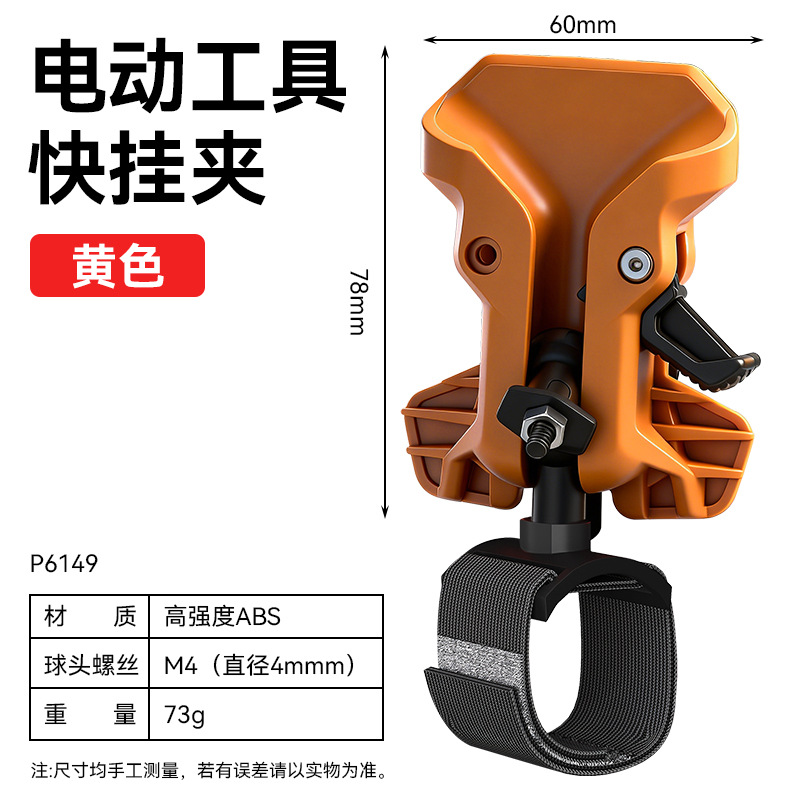 Multifunctional waist hanging [yellow model]