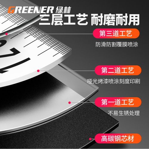 Green forest tape measure 5 meters 3 meters ruler 10 steel tape measure 7.5 circle ruler precision measuring box ruler stainless steel waterproof and wear-resistant