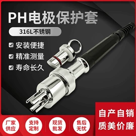 其他仪器配件;PH计;仪表壳体